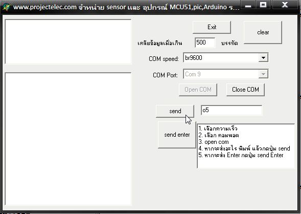 ตัวแปลง USB to control hardware 8 bit